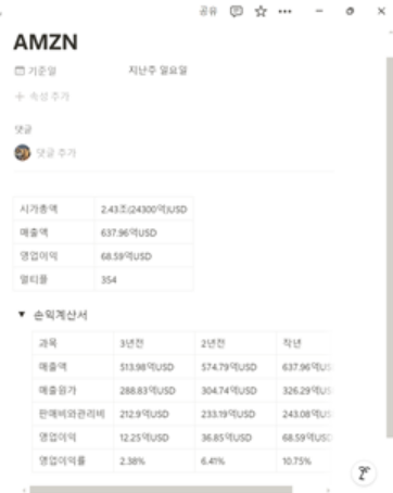 스크린샷 2025-05-25 214456.png