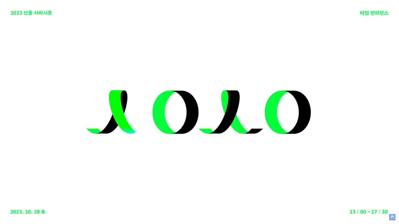 스크린샷 2023-11-21 오전 7.51.56.png