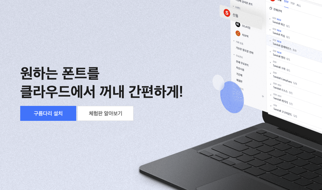 스크린샷 2023-11-21 오전 7.34.10.png