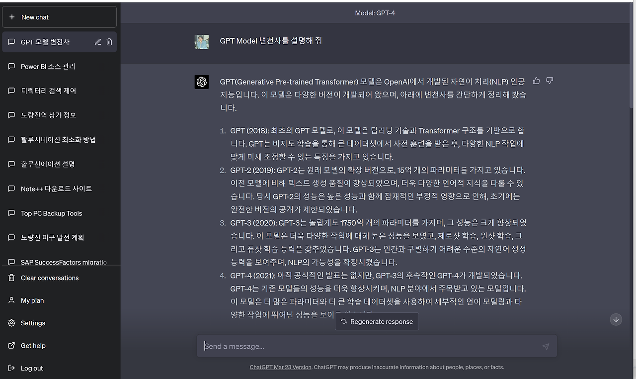 OpenAI ChatGPT Created Text.png