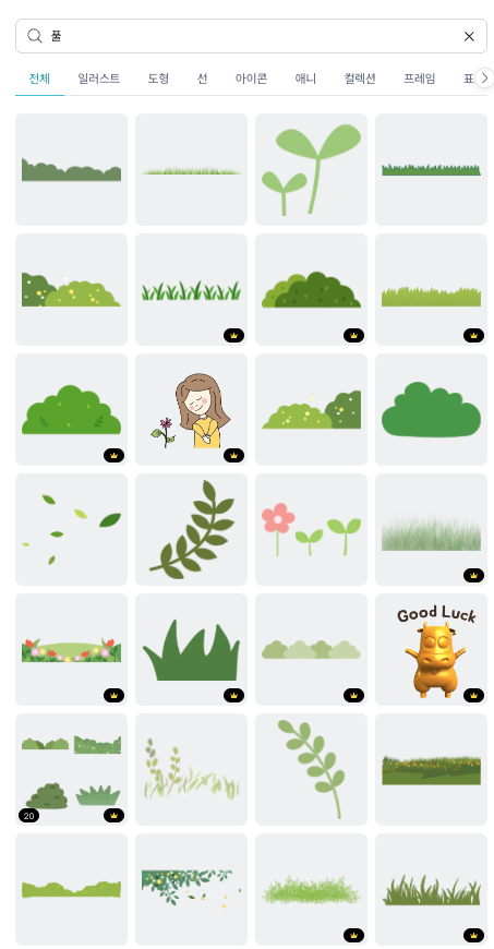 스크린샷 2025-05-29 22.27.17.png