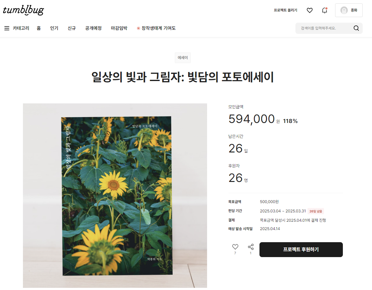 스크린샷 2025-03-05 061020.png