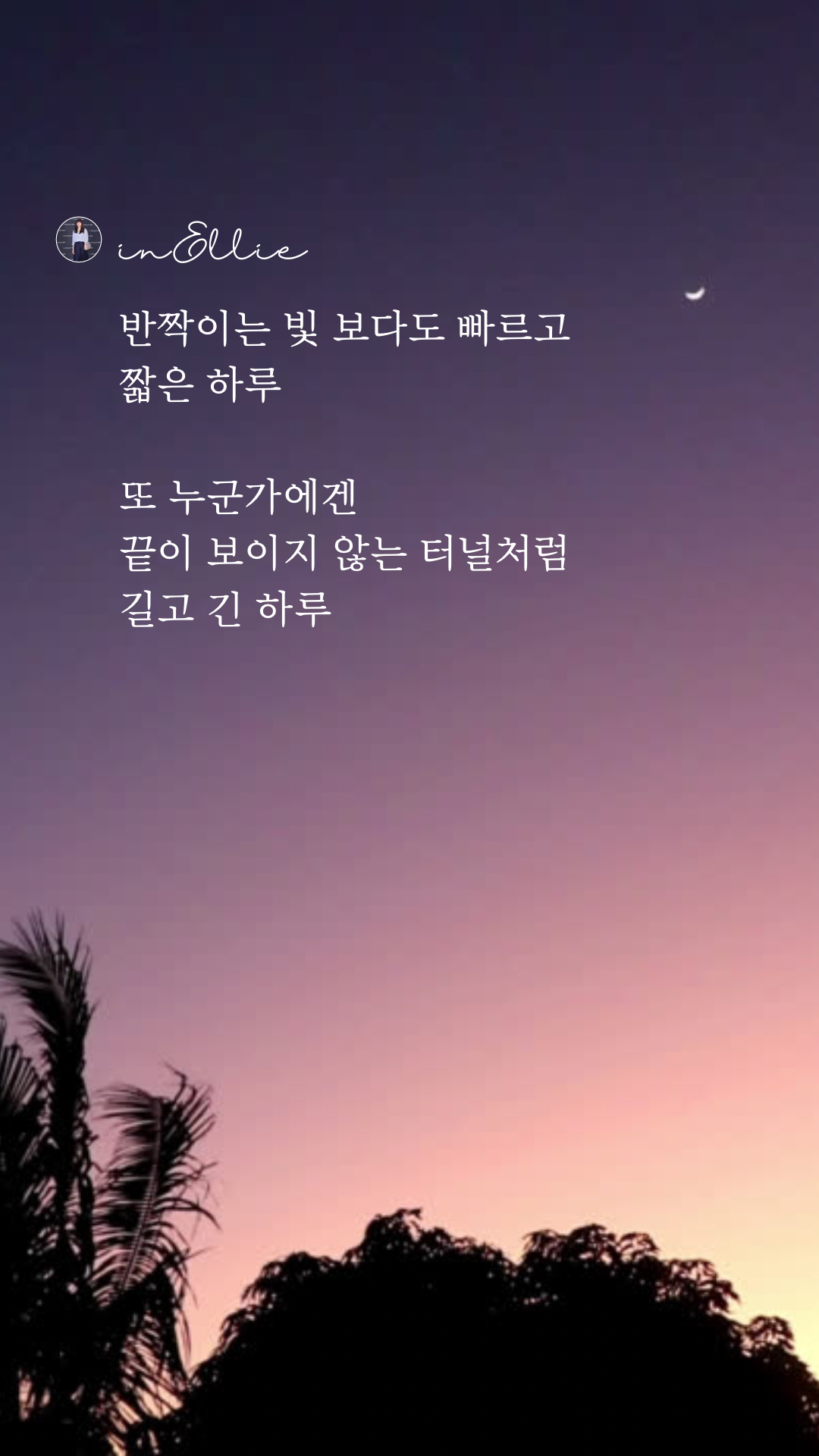 사람은 가고 사물은 남는다. - 3.png