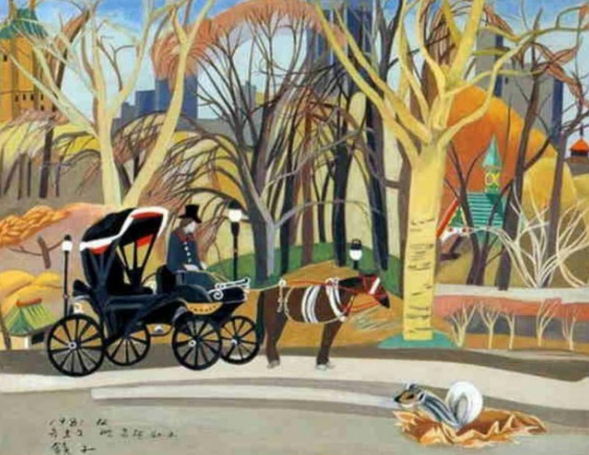 천경자-뉴욕 센트럴 파크#.png