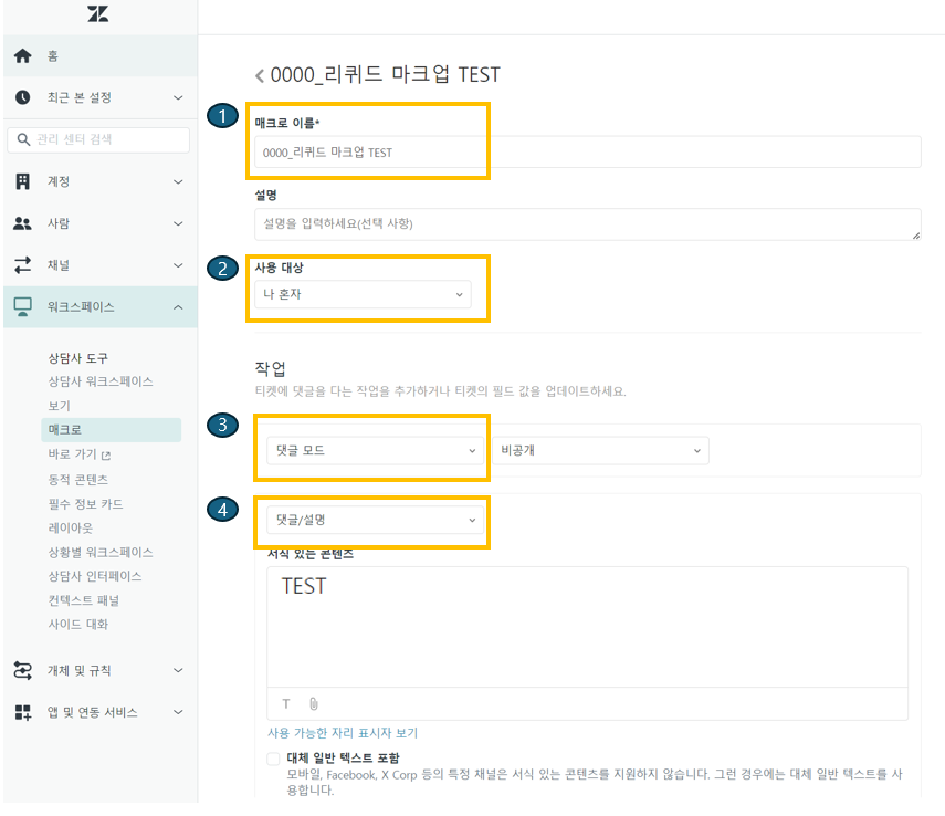 스크린샷 2024-03-09 120640.png