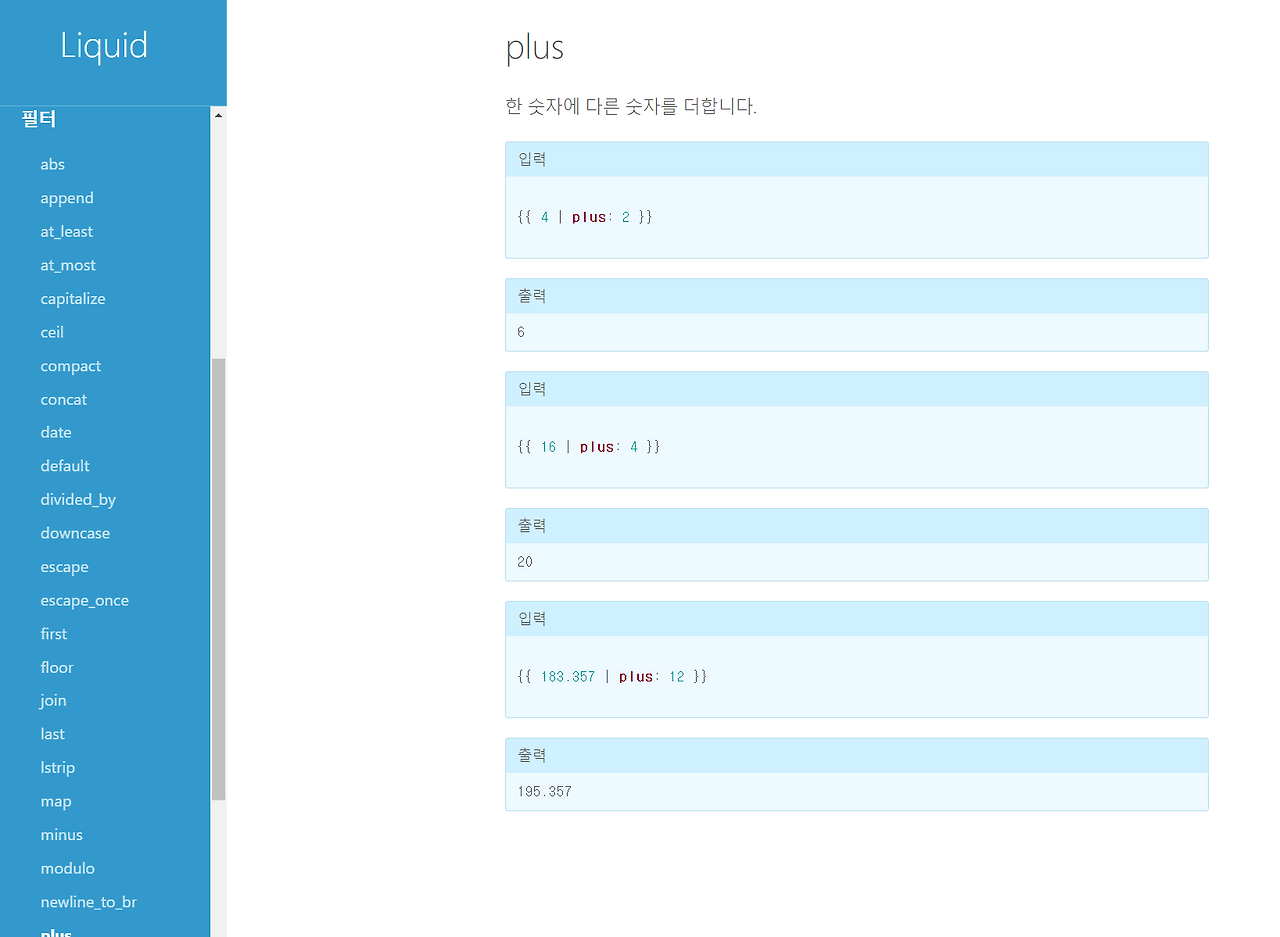 스크린샷 2024-06-16 221957.png