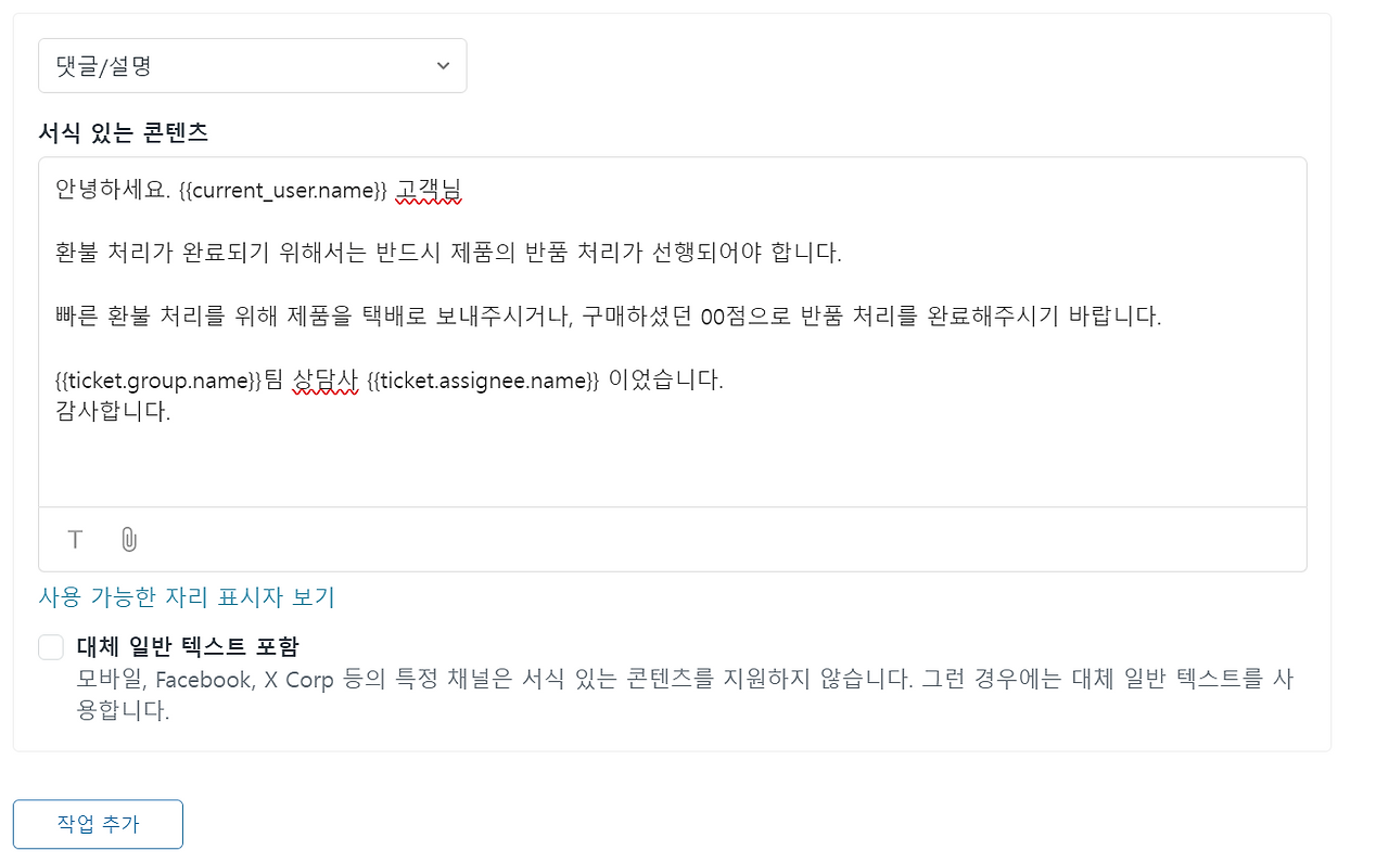 스크린샷 2024-02-05 215118.png