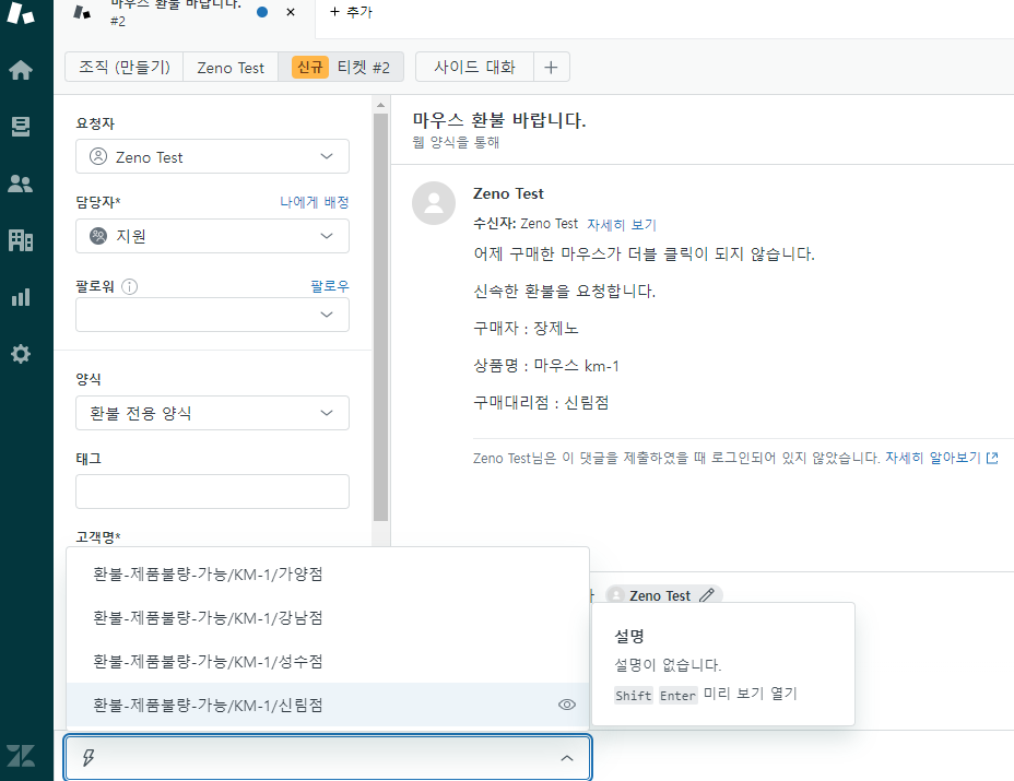 스크린샷 2024-01-28 172013.png