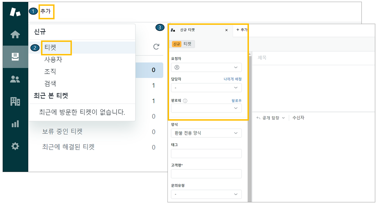 스크린샷 2024-07-14 143301.png