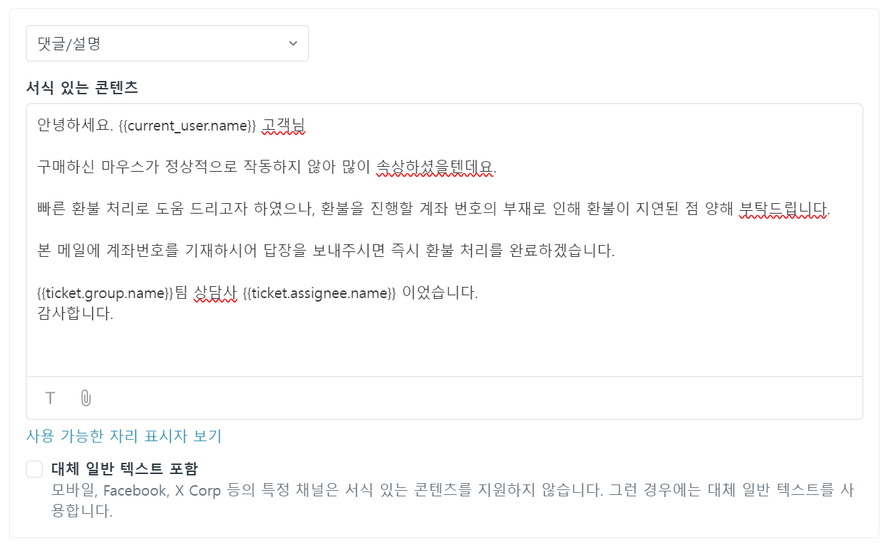 스크린샷 2024-02-05 214845.png