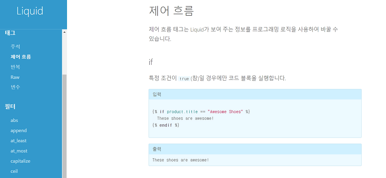 스크린샷 2024-06-16 222455.png