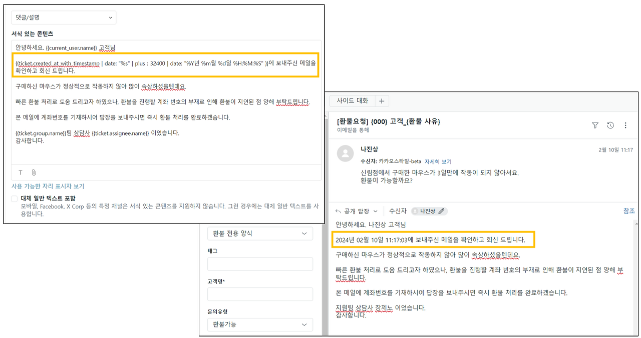 스크린샷 2024-06-16 185404.png