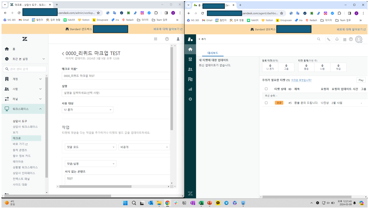 스크린샷 2024-03-09 122608.png