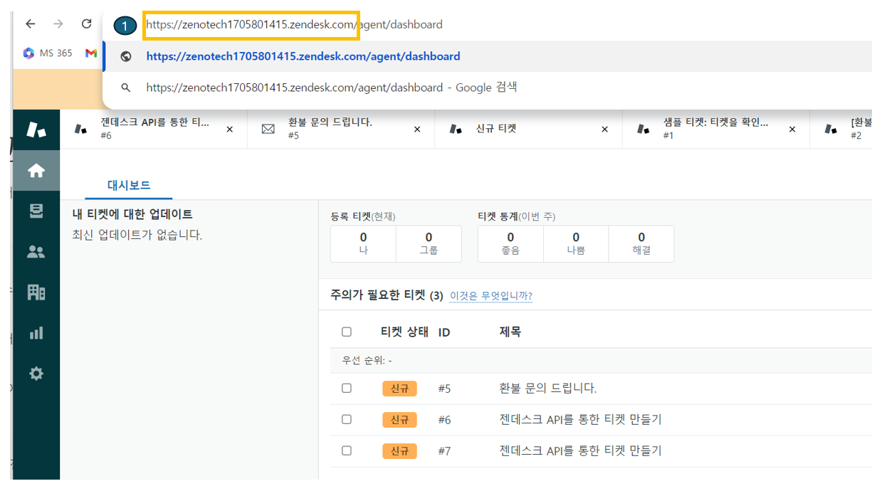 스크린샷 2024-07-14 155232.png