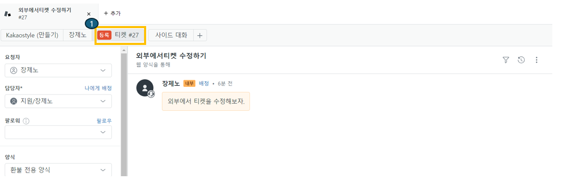 스크린샷 2024-09-08 101735.png