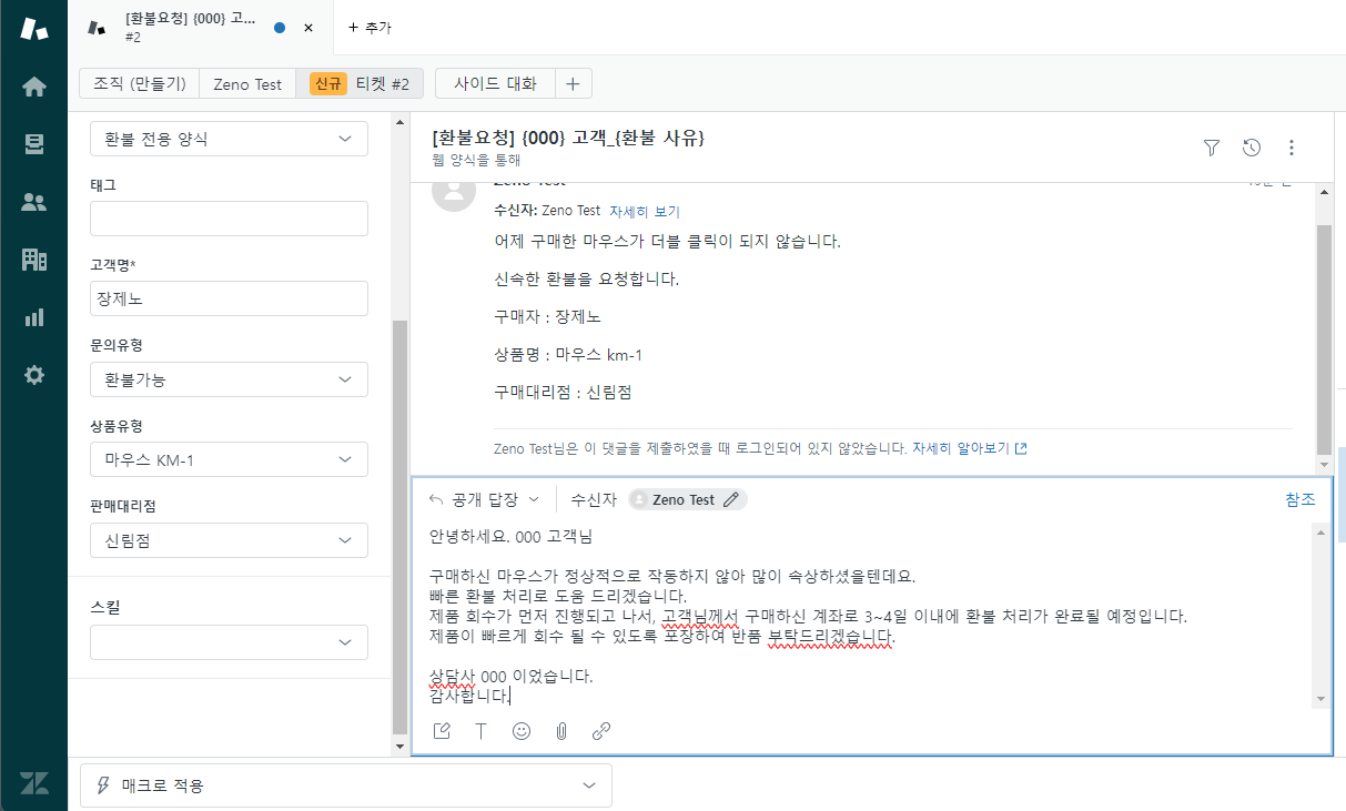 스크린샷 2024-01-28 172318.png