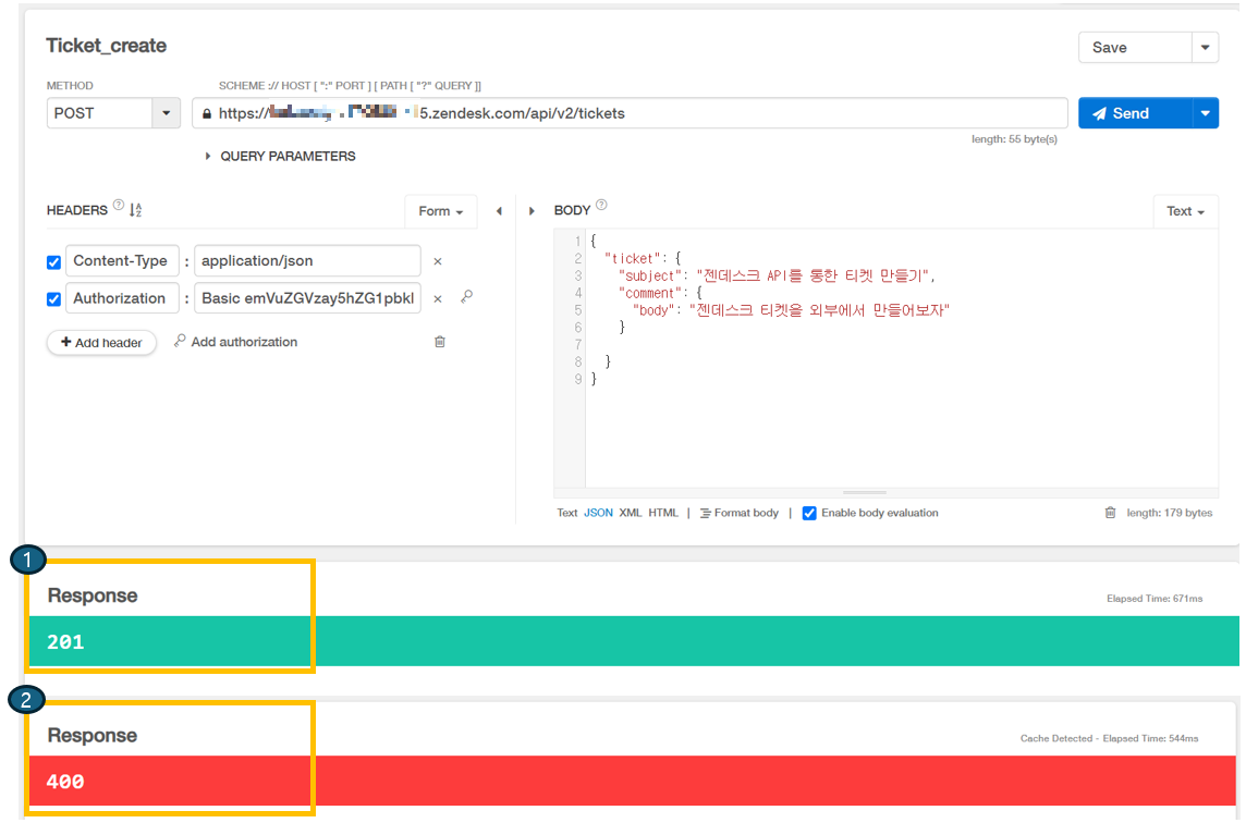 스크린샷 2024-08-18 150556.png