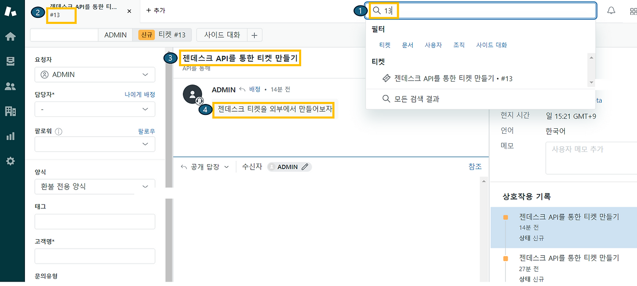 스크린샷 2024-08-18 152338.png