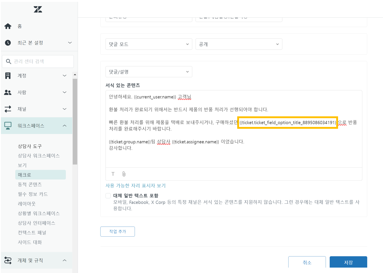 스크린샷 2024-02-05 225542.png