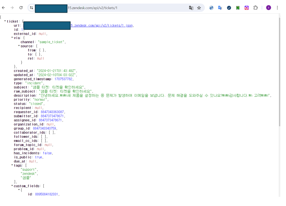 스크린샷 2024-07-14 163430.png