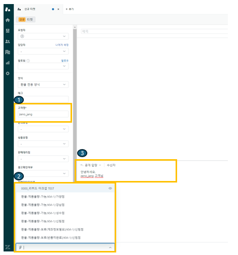 스크린샷 2024-04-10 155750.png