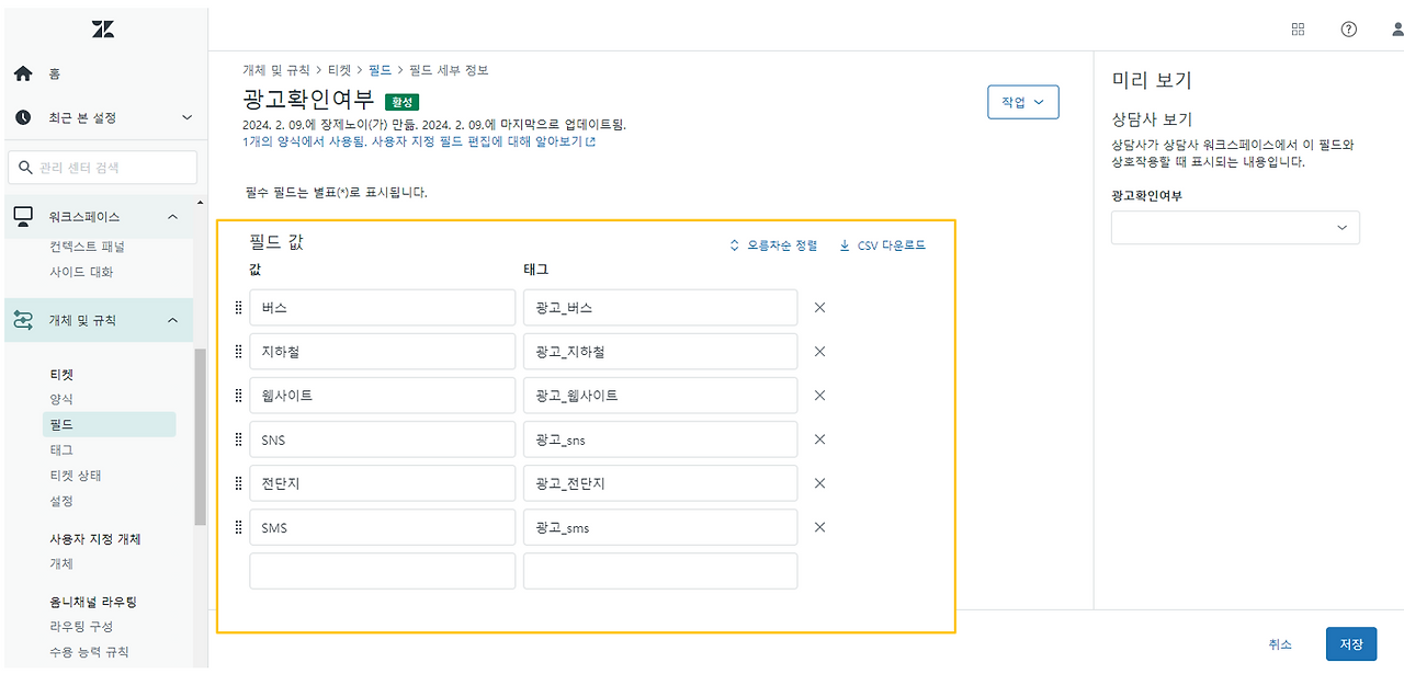 스크린샷 2024-02-09 183121.png
