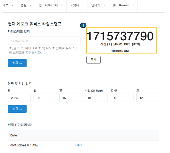 스크린샷 2024-05-15 105133.png