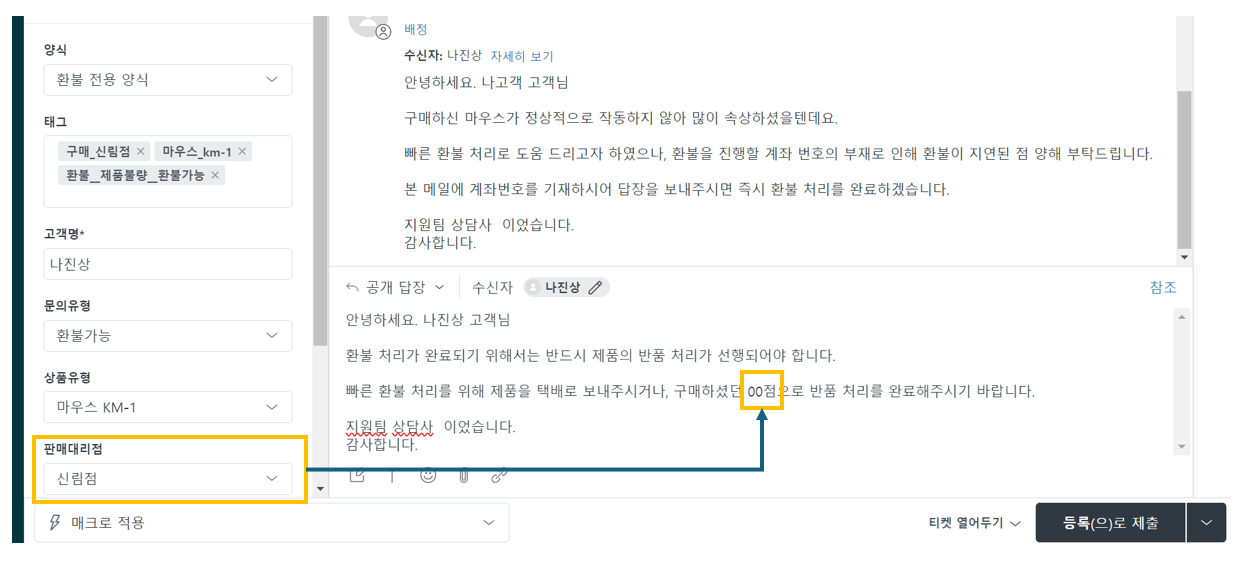 스크린샷 2024-02-05 215820.png