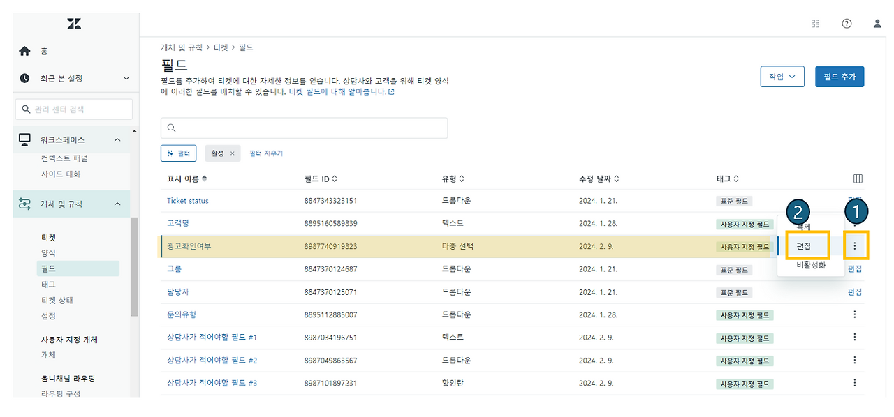 스크린샷 2024-02-09 182751.png