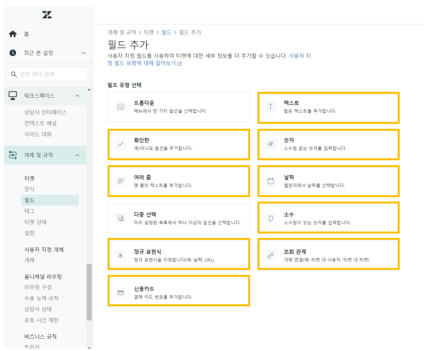 스크린샷 2024-02-10 115319.png