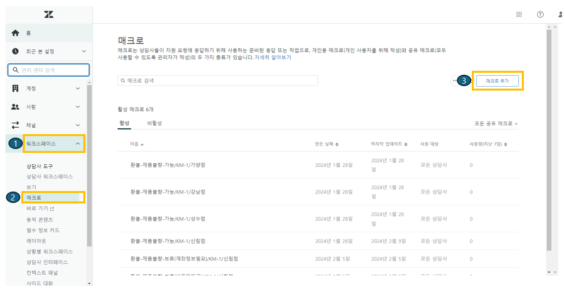 스크린샷 2024-03-09 115729.png