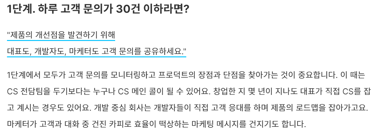 스크린샷 2024-02-18 145340.png