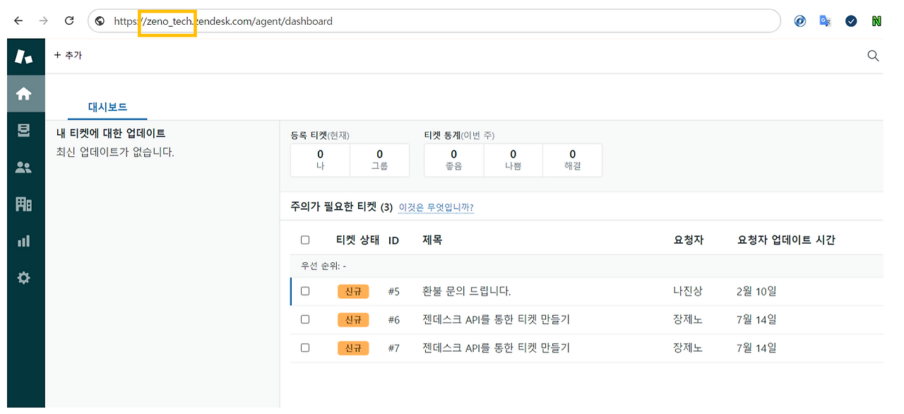 스크린샷 2024-08-18 142305.png