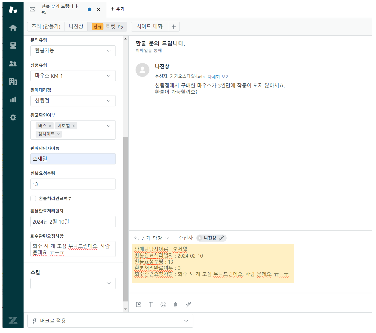 스크린샷 2024-02-10 123328.png