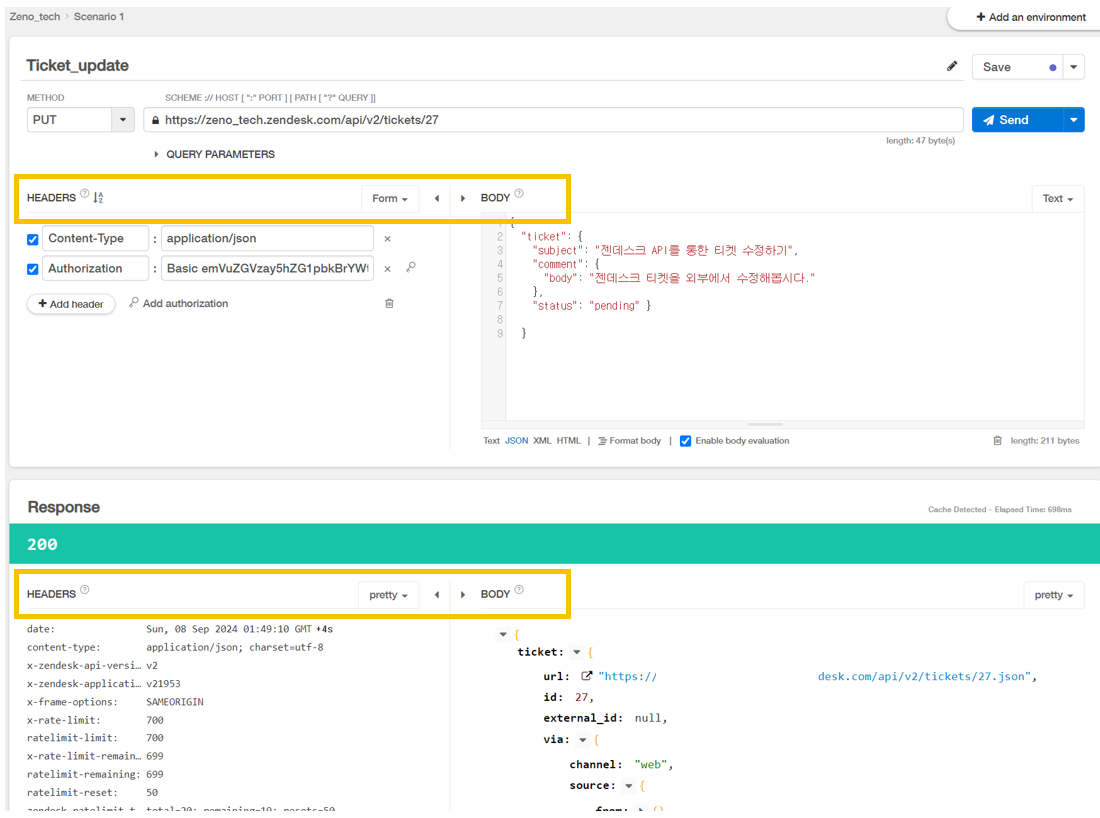 스크린샷 2024-09-08 105502.png