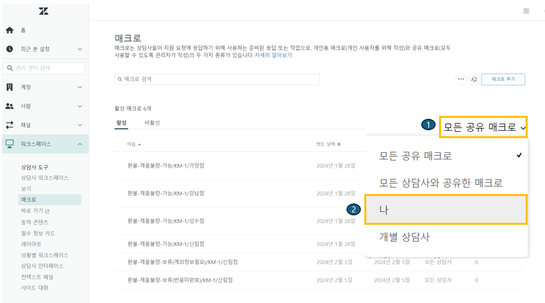 스크린샷 2024-03-09 121039.png