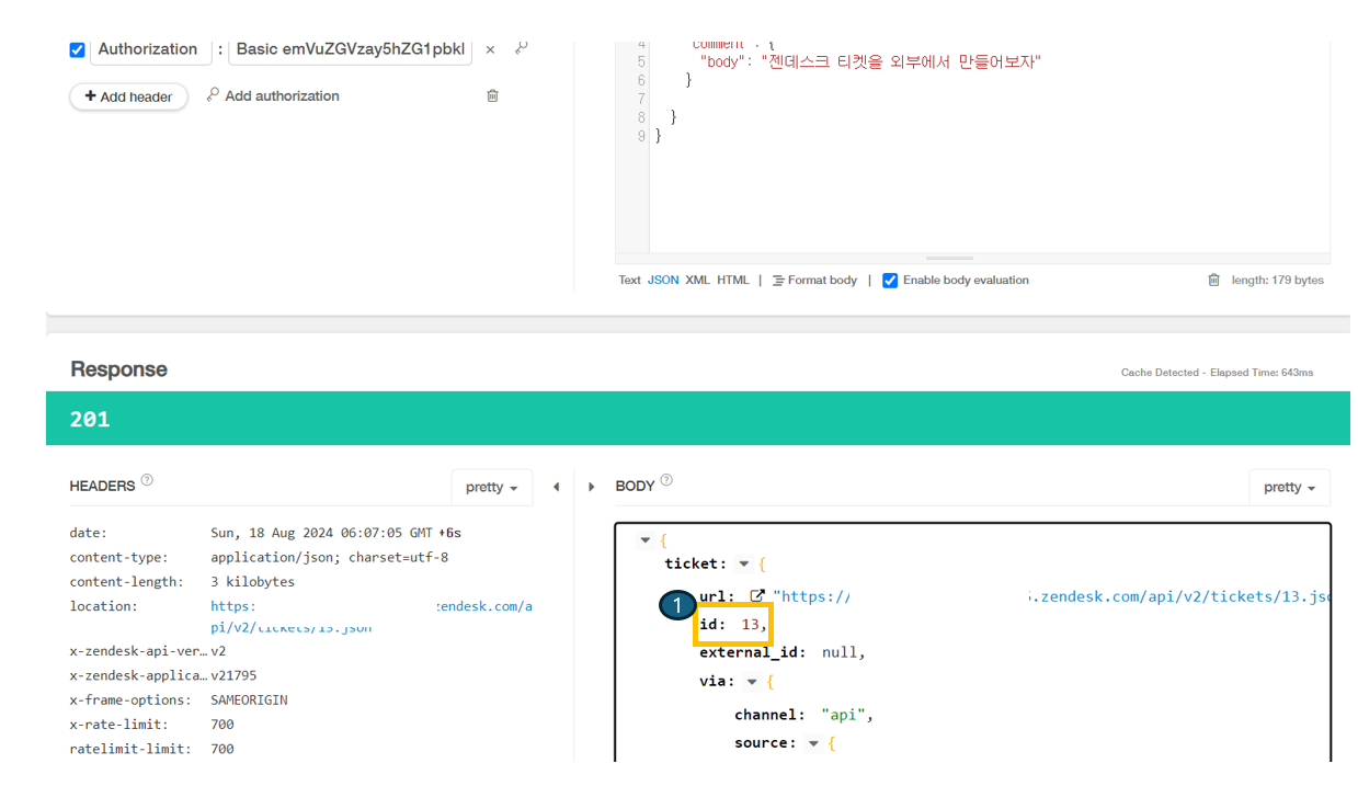 스크린샷 2024-08-18 150838.png
