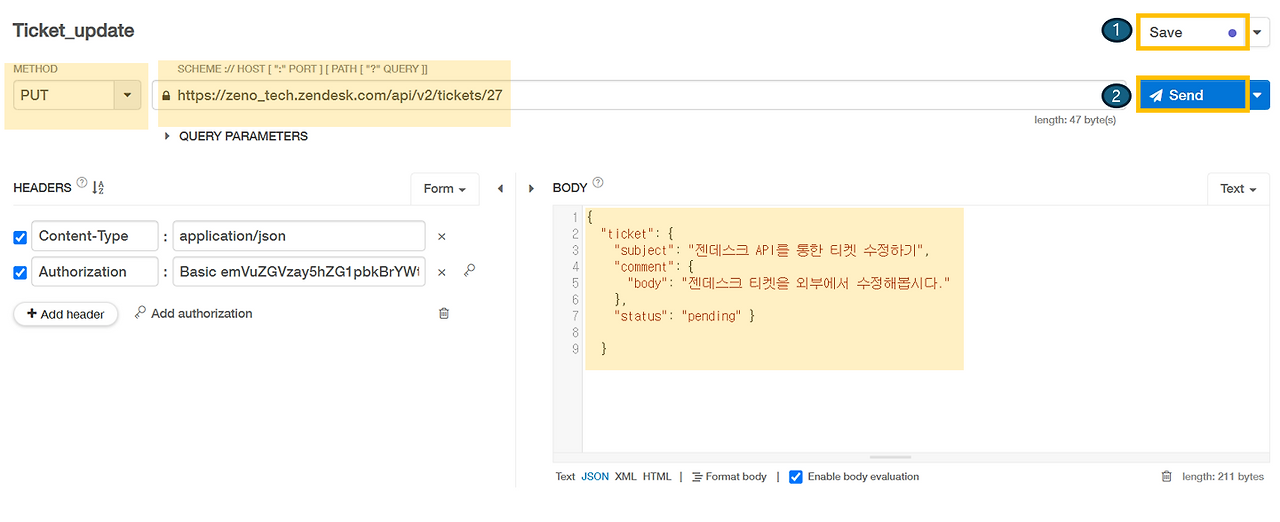 스크린샷 2024-09-08 105244.png