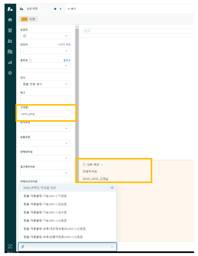 스크린샷 2024-04-10 161602.png