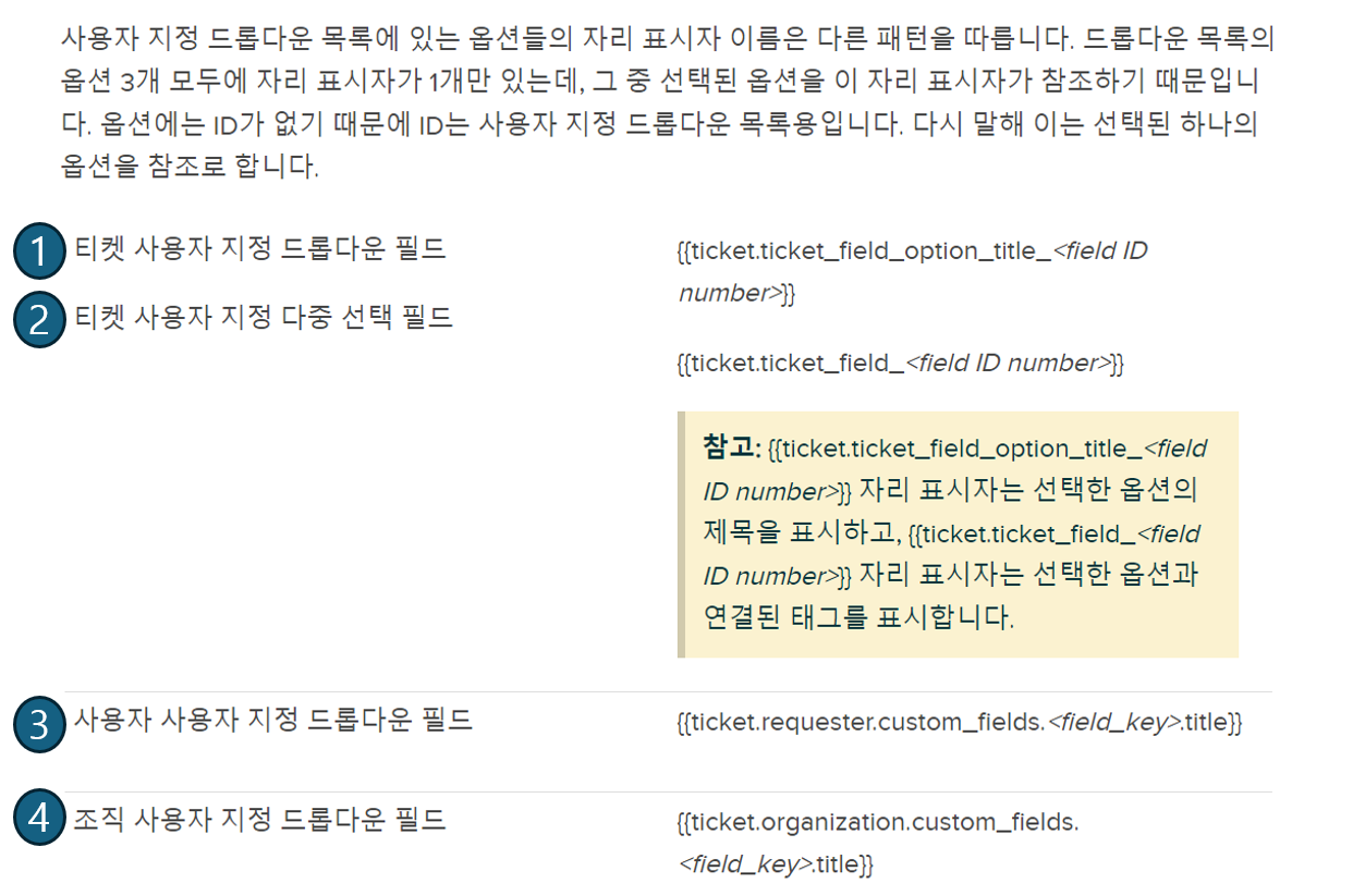 스크린샷 2024-02-10 180855.png