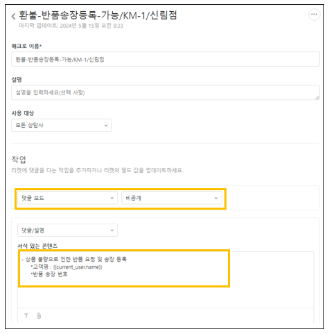 스크린샷 2024-05-15 092357.png