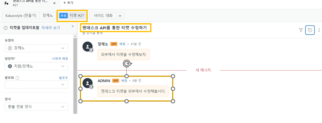 스크린샷 2024-09-08 105745.png