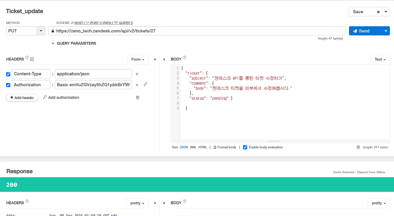 스크린샷 2024-09-08 105838.png