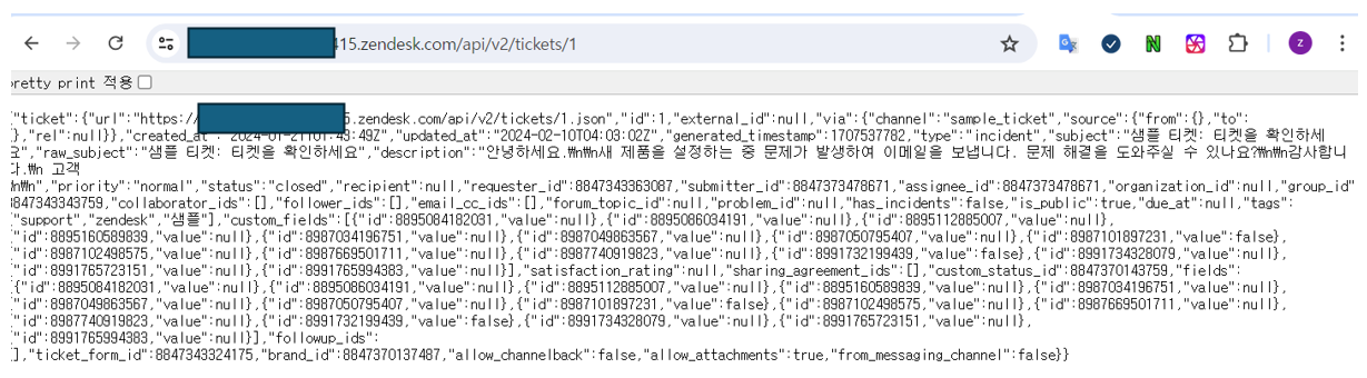 스크린샷 2024-07-14 163105.png