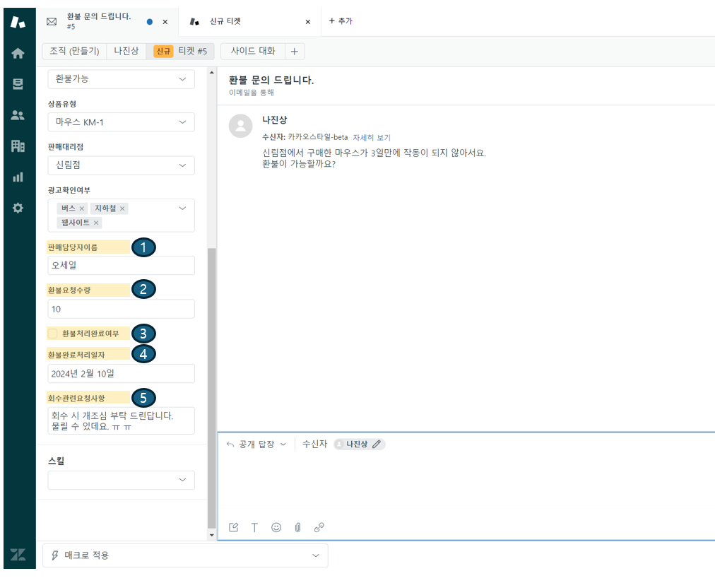 스크린샷 2024-02-10 122707.png