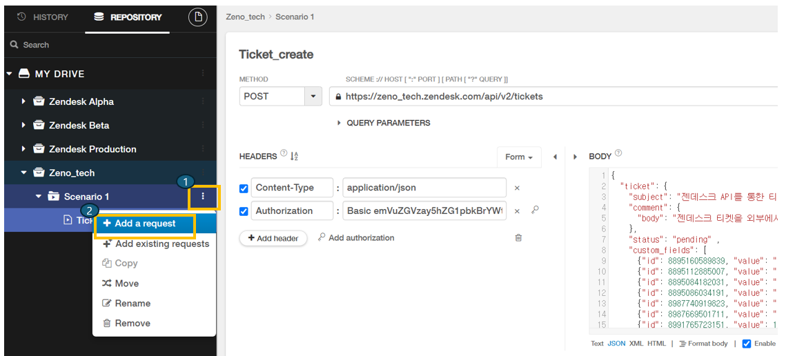 스크린샷 2024-09-08 102926.png