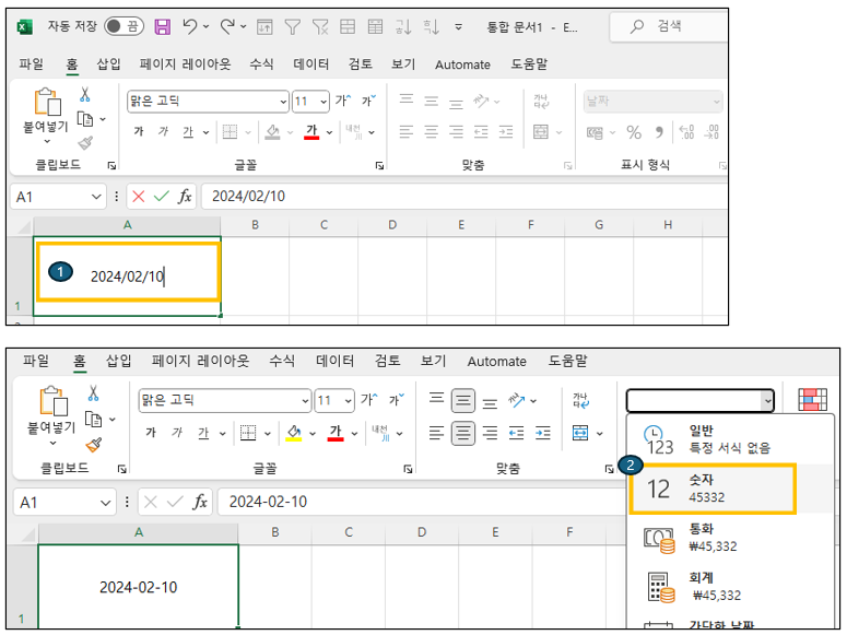 스크린샷 2024-05-15 103526.png