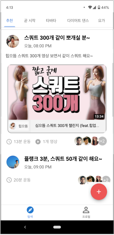 스크린샷 2021-10-19 오후 3.29.50.png