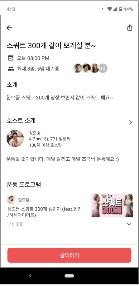 스크린샷 2021-10-19 오후 3.30.05.png