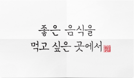 스크린샷 2021-10-19 오후 10.53.22.png